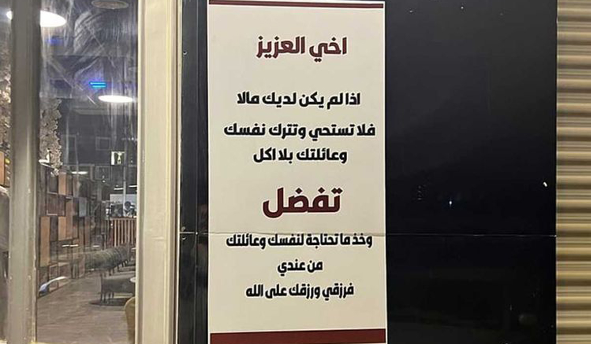 Saudi Arabia restaurant offers free meals